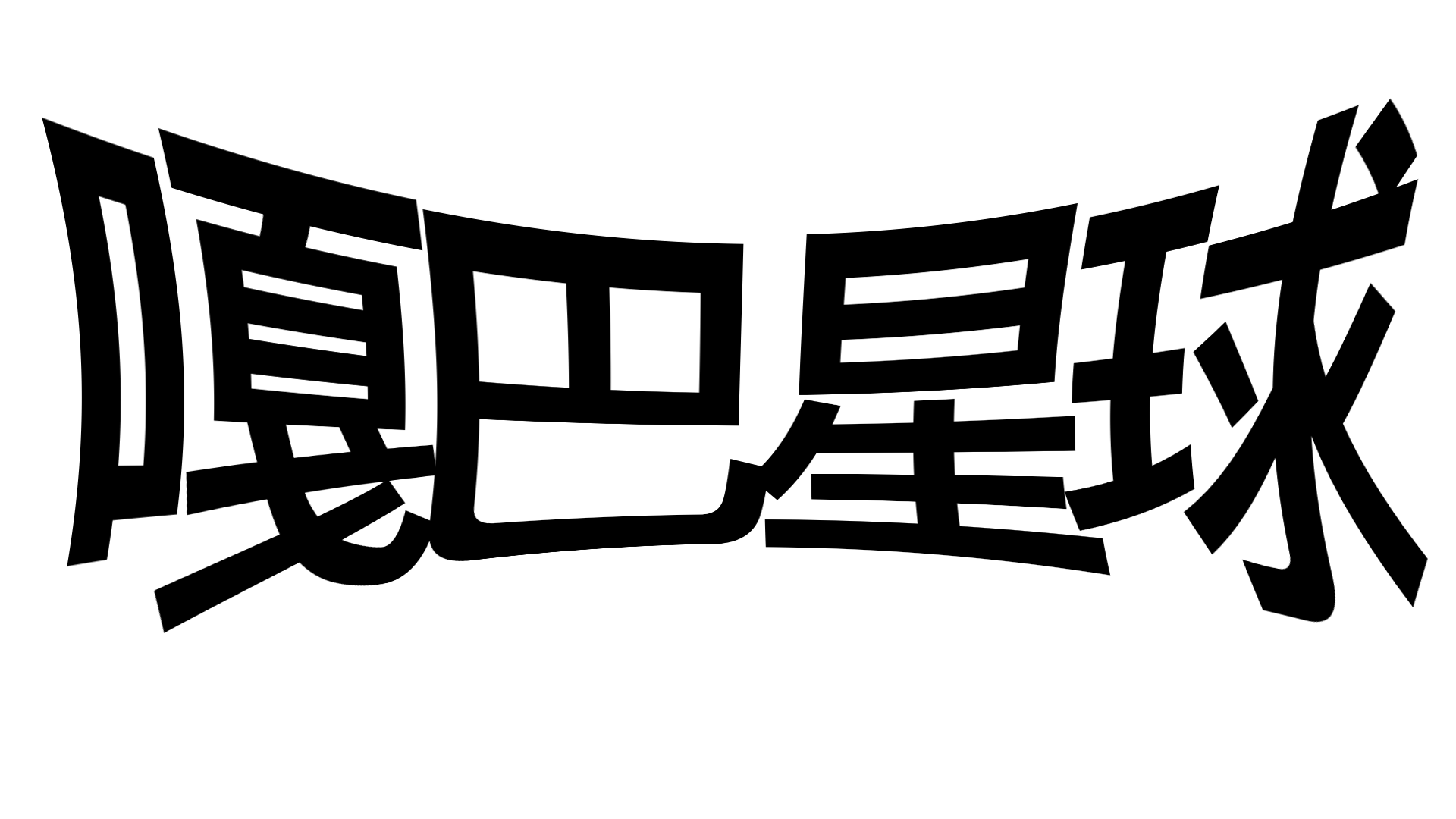 Gaba Brand